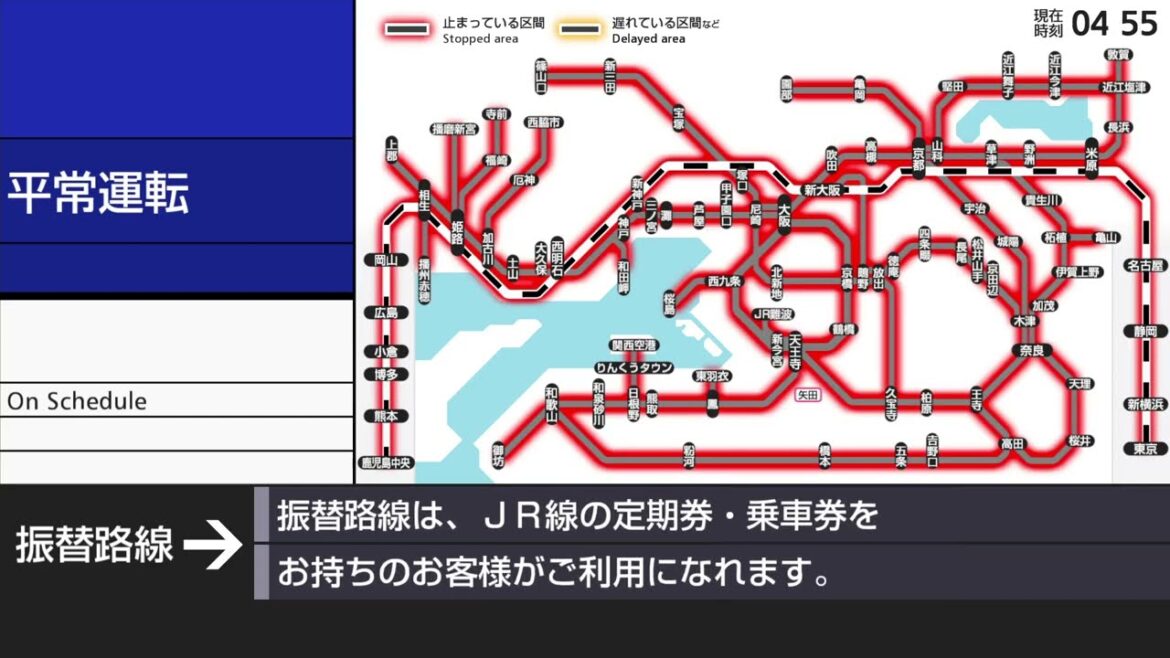 JR西日本　運行情報表示板　再現　JR West's Train Operation Status Information Board Replication